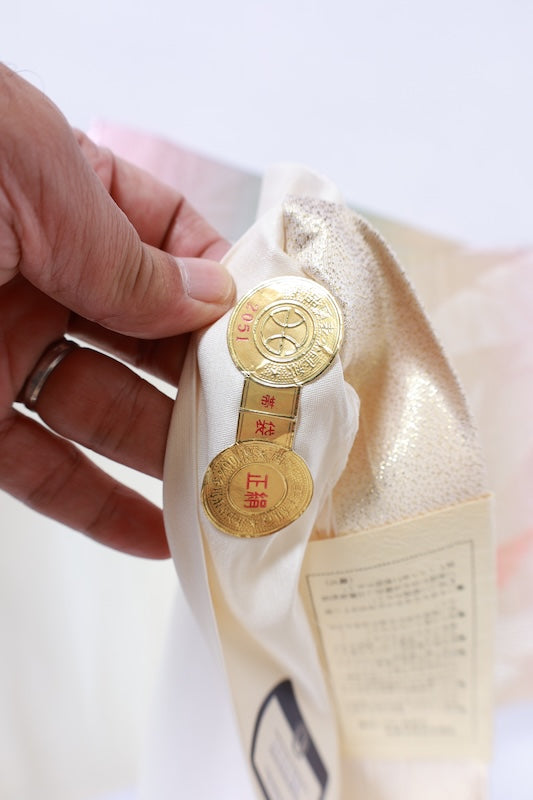 Japanese Unused New sash belt (hukuro-obi) 100% silk  /B1121