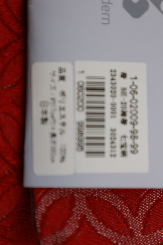New saahbelt 　T2