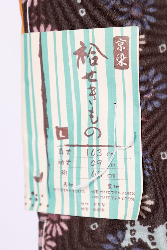 Japanese kimono Unused New <Komon> Lsize  polyester /B1211