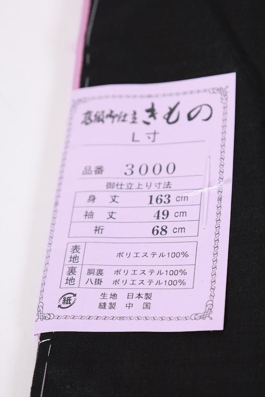 Japanese kimono Unused New <Komon> L-size  polyester /B1202