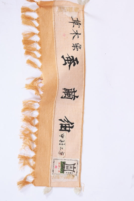 Japanese kimono used <Tsumugi> M-size  silk 100% /B  1126