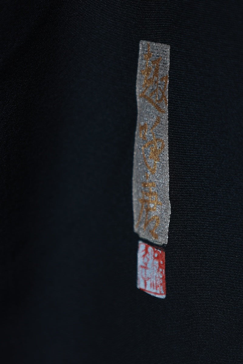 Kurotomesode kimono brown beige purple embroidery phoenix pre-owned /AZ176