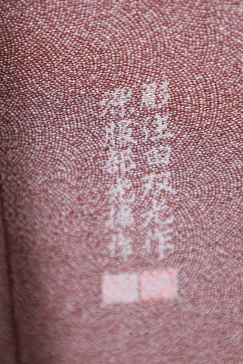 Komon kimono Reddish-brown white pre-owned /AZ62
