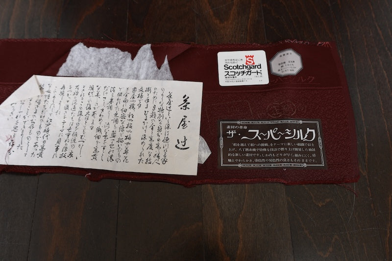 Komon kimono Reddish-brown Ink-black New, unused item /AZ60