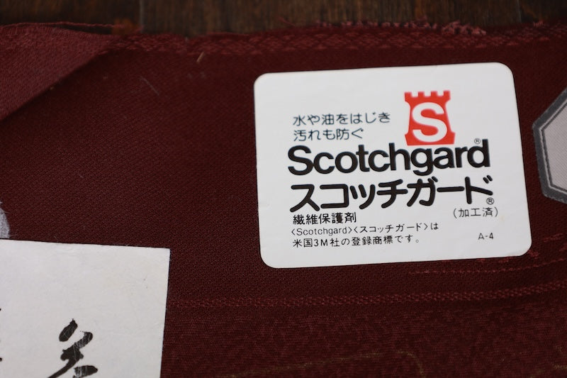Komon kimono Reddish-brown Ink-black New, unused item /AZ60