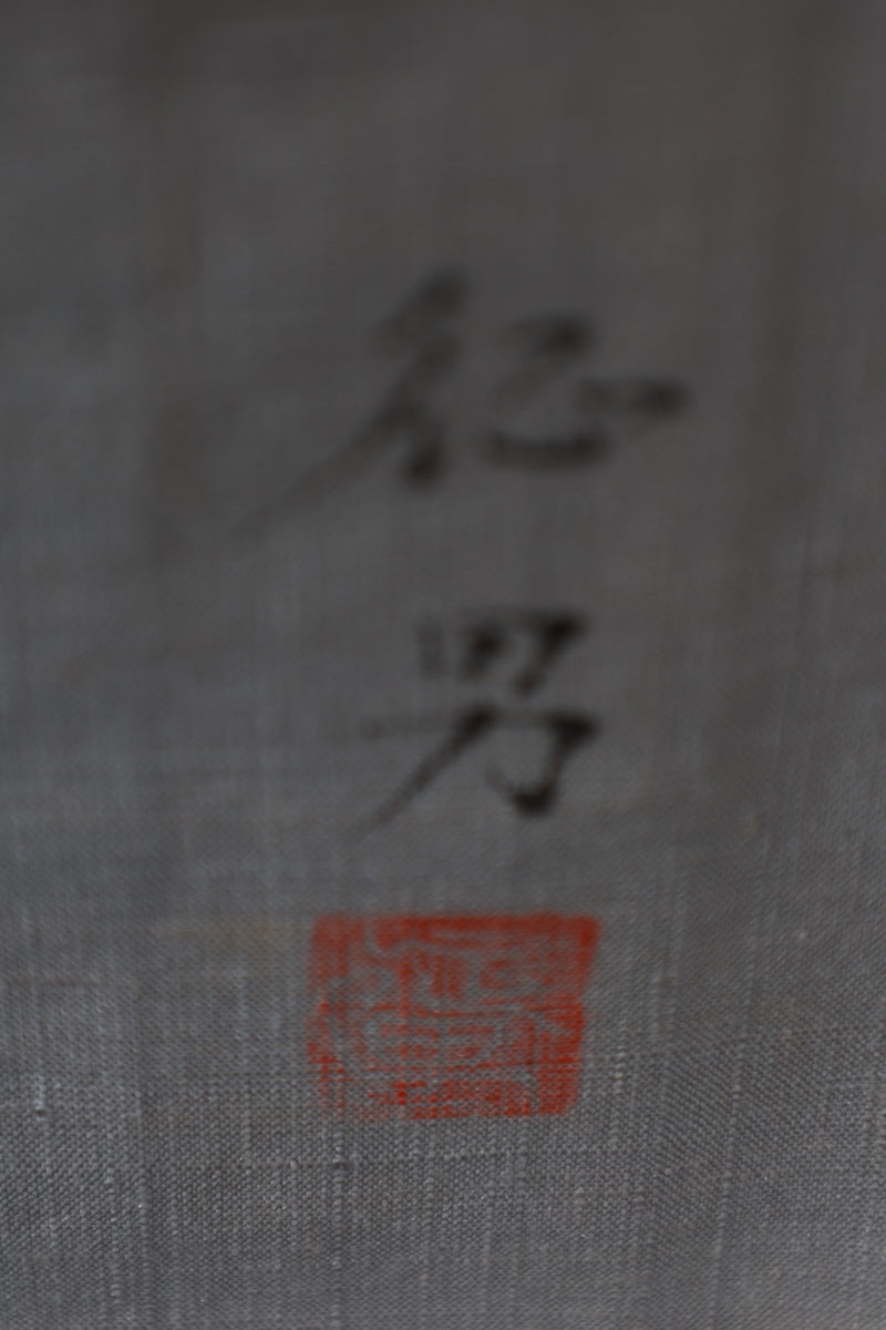 Tsumugi kimono gray gold silver Hand-painted, hand-embroidered, hand-woven pre-pwned /AZ53