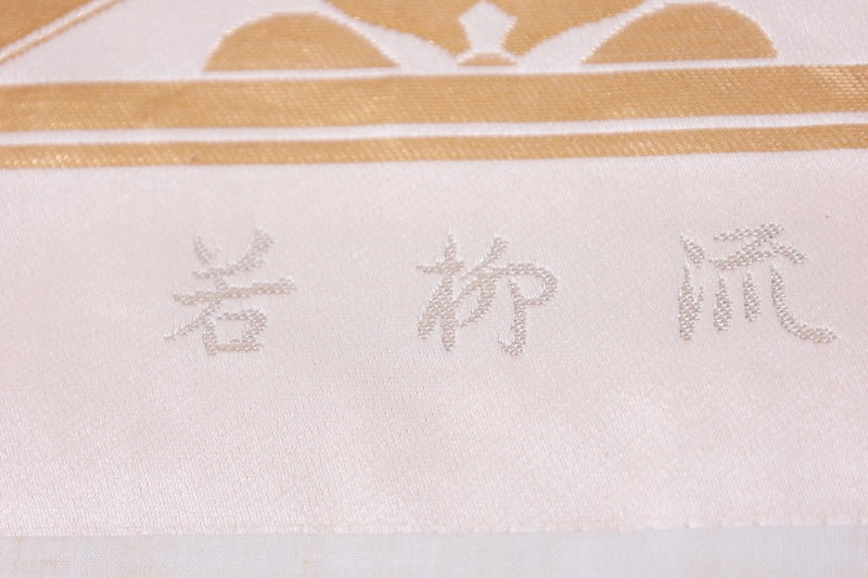 Japanese used sash belt (Hukuro-obi) 100% silk  /B600