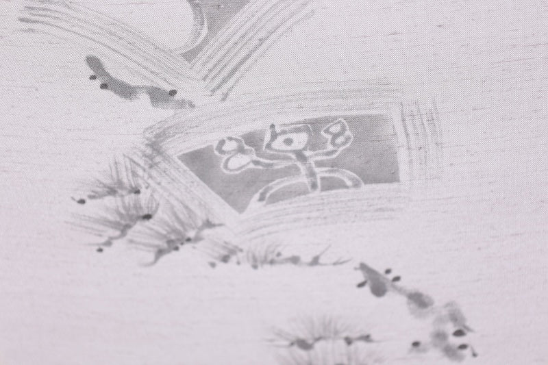 Kimono Fabric New /B1264