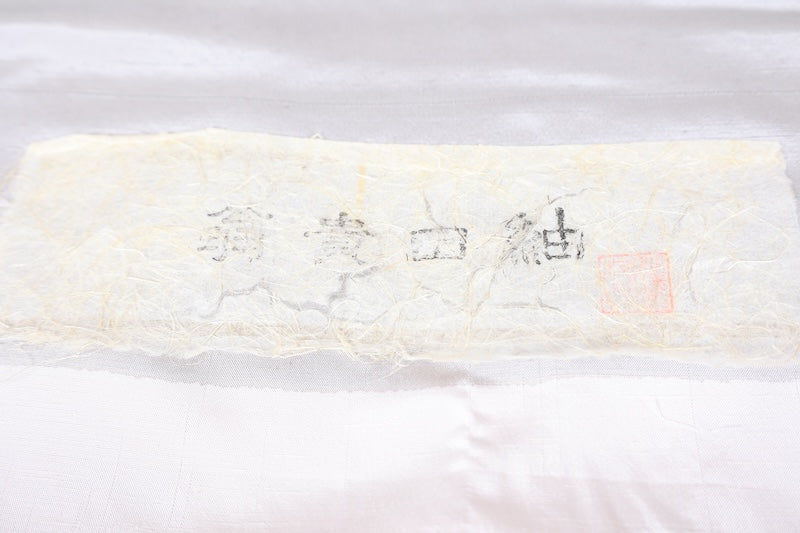 Kimono Fabric New /B1264