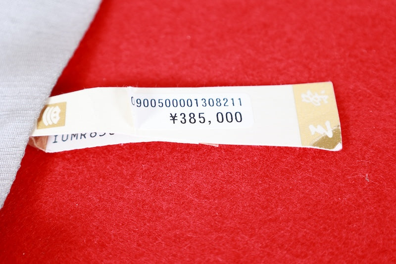 Kimono Fabric New /B1264