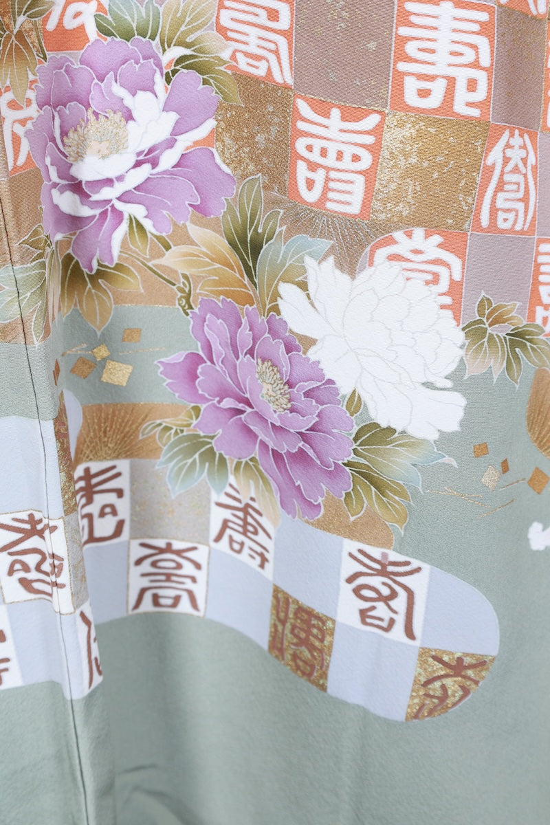 Irotomesode kimono green gold pre-owned /Az47