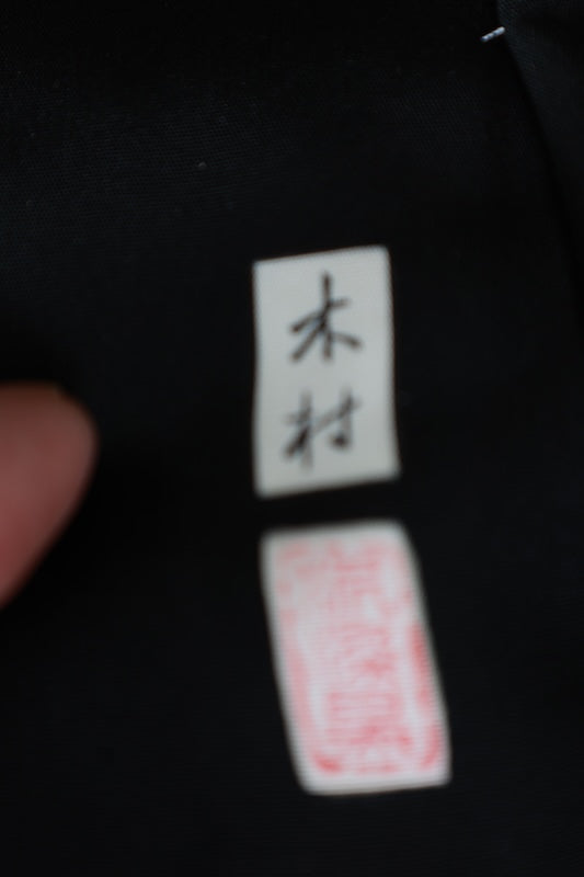 Men's Haori (traditional Japanese jacket), brand new, unused, made of Habutae silk, with a Maru ni Dakimiyoga (circle with yogurt) design, size L155.
