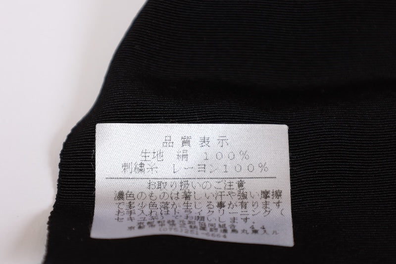 New Decorative collar　/B685