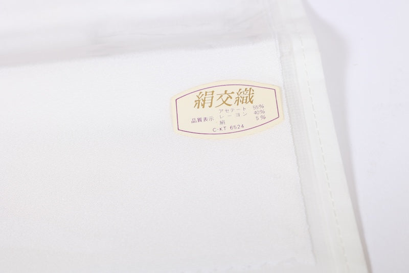 New Decorative collar　/B684