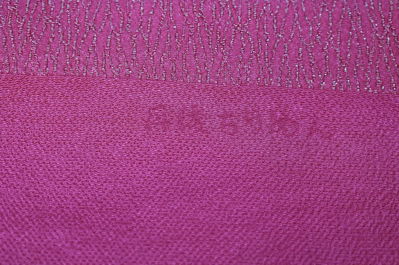 Obi-age (obi decration) pink gold pre-owned /P22