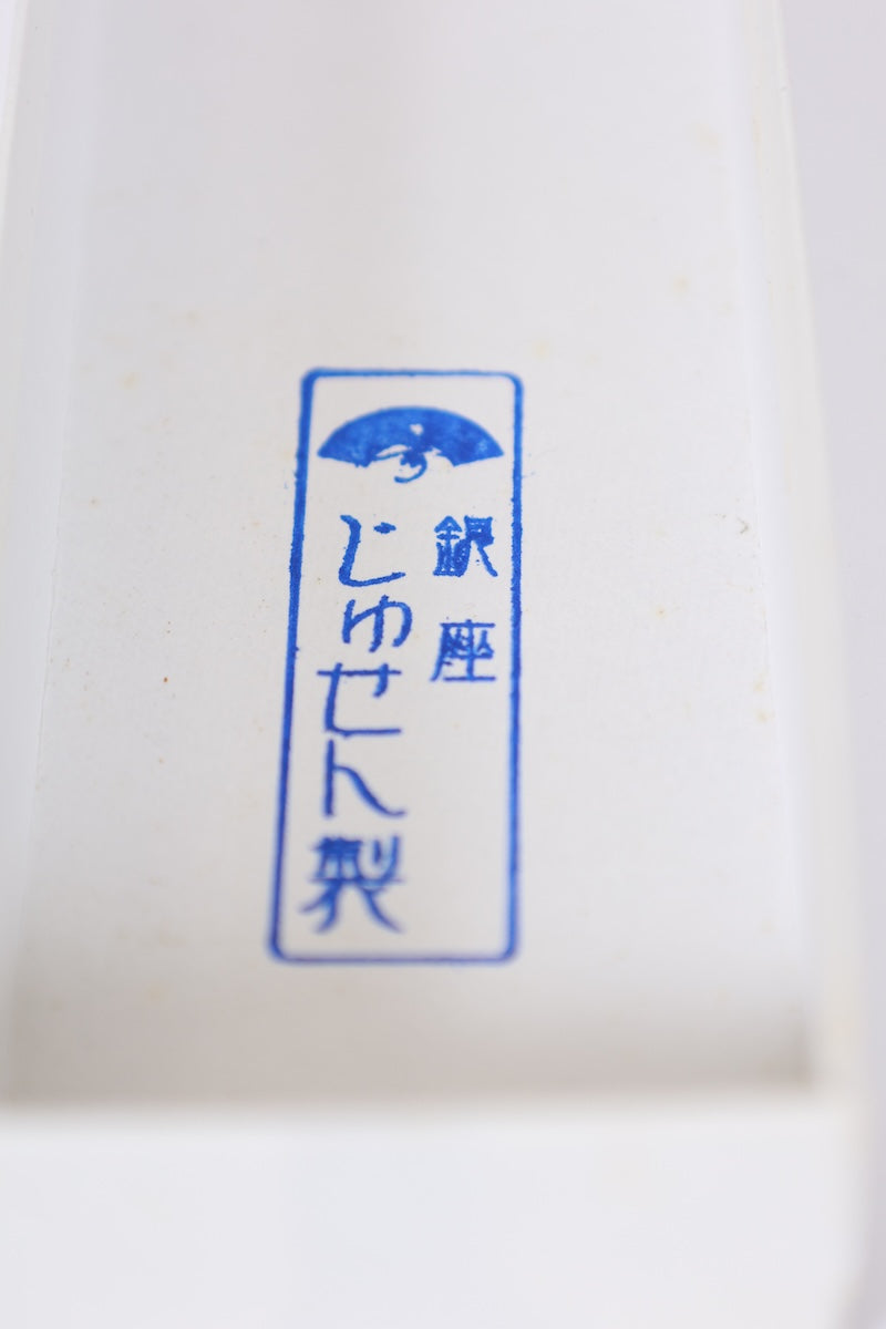 Japanese dancing fan　Mai-ōgi /B693