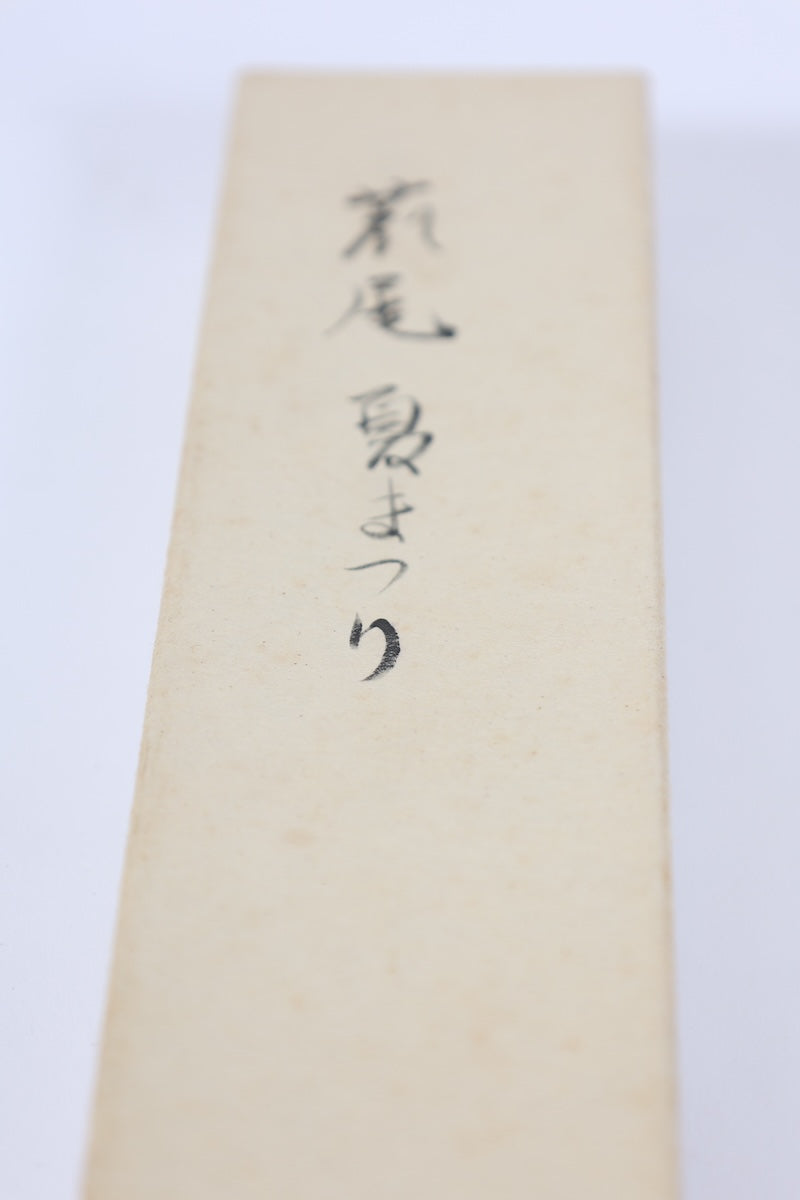 Japanese dancing fan　Mai-ōgi /B694
