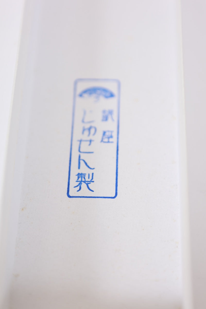 New Japanese dancing fan　Mai-ōgi /B695