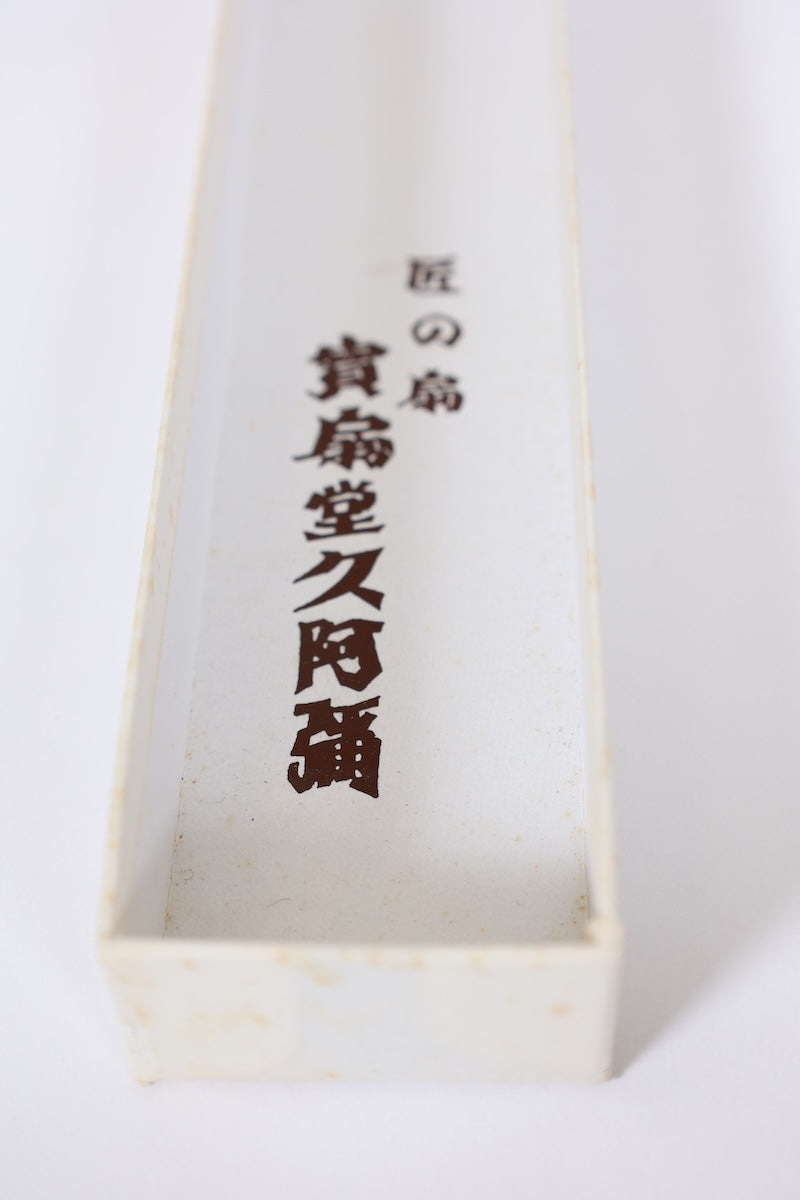 Japanese dancing fan　Mai-ōgi /B697