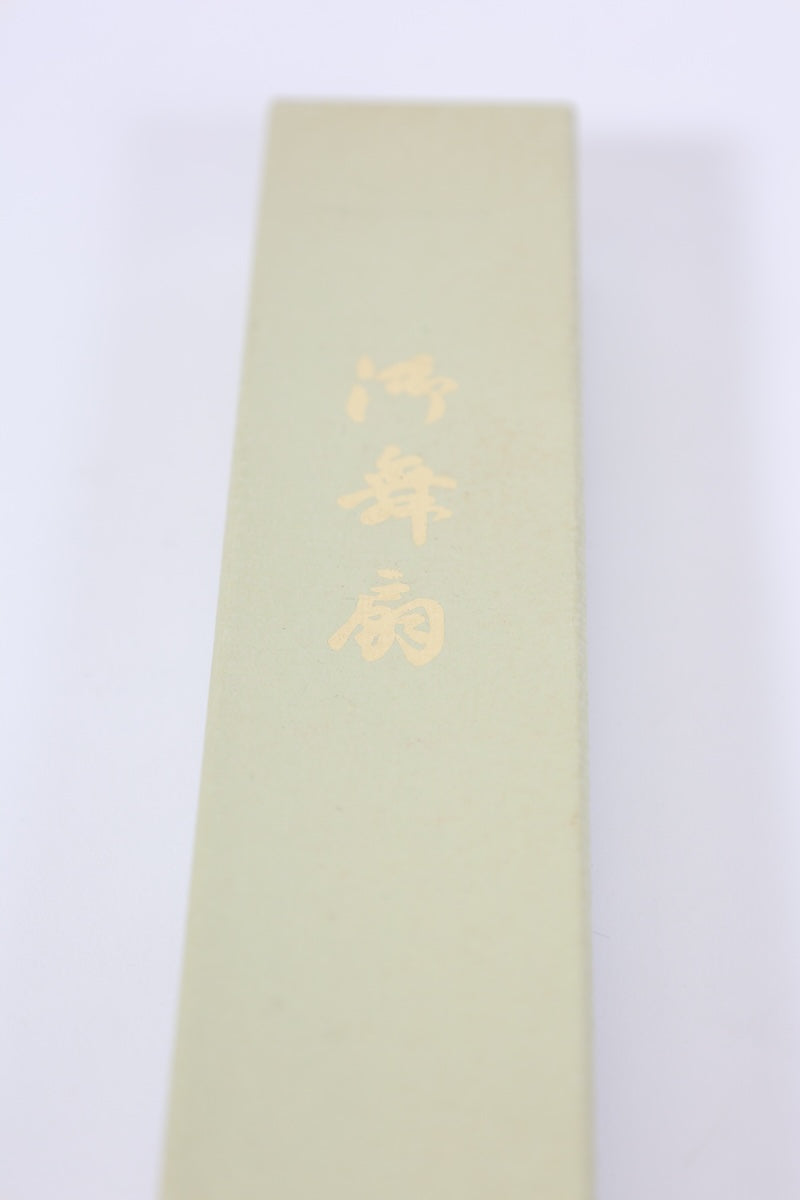 Japanese dancing fan　Mai-ōgi /B698