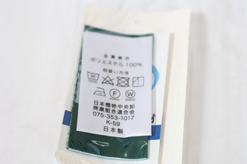 New yukata fabric roll, white and blue, bird and floral pattern, hand-dyed, Toray Ceo Alpha, AS9