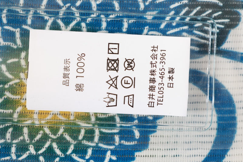 New Yukata, Real dyed, Flower, Running water, Cottonro, AS6