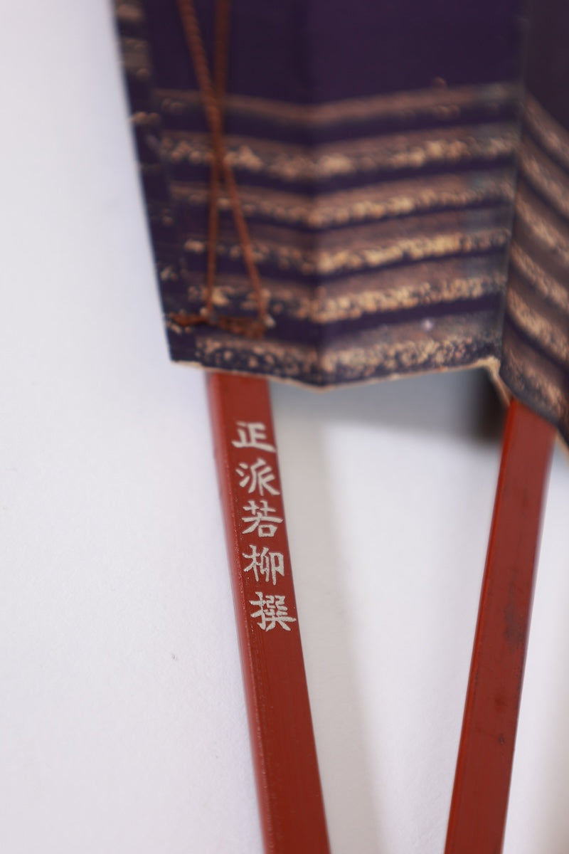 Japanese dancing fan　Mai-ōgi /B712