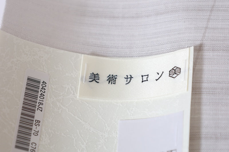 New Yukata Fabric Roll - Art Salon - Shades of Gray, Silver, Light Beige - Hand-dyed - AS7