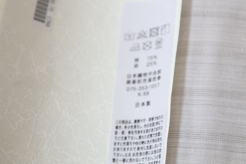 New Yukata Fabric Roll - Art Salon - Shades of Gray, Silver, Light Beige - Hand-dyed - AS7