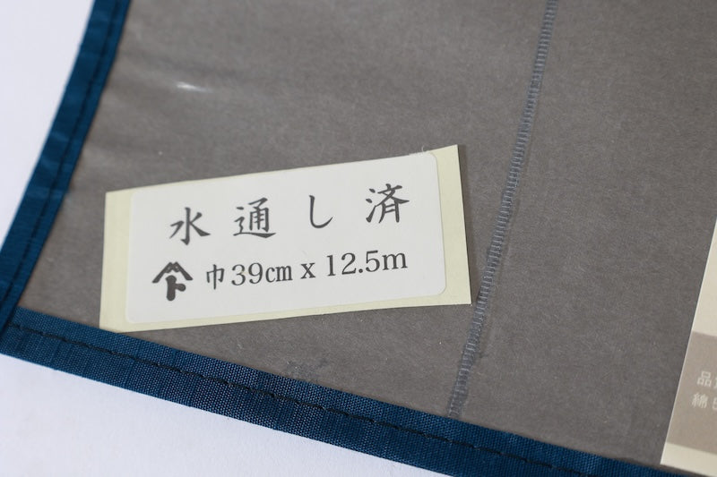 [New] Fabric Roll for Yukata, Snowflake Shibori, Fujii Shibori, AS