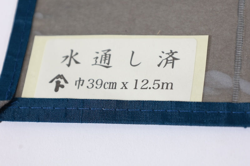 [New] Yukata fabric roll, Snowflake Shibori pattern, Fujii Shibori, AS1