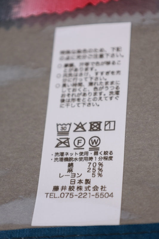 [New] Fabric Roll for Yukata, Fujii Shibori, Itajime Shibori AS2