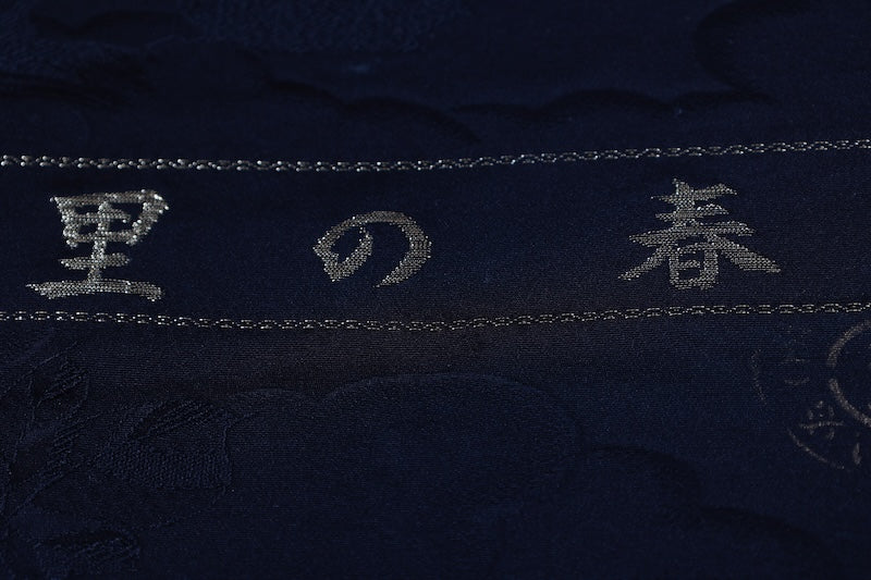 New Haori fabric , cloud pattern, floral pattern, continuous weave, B1537