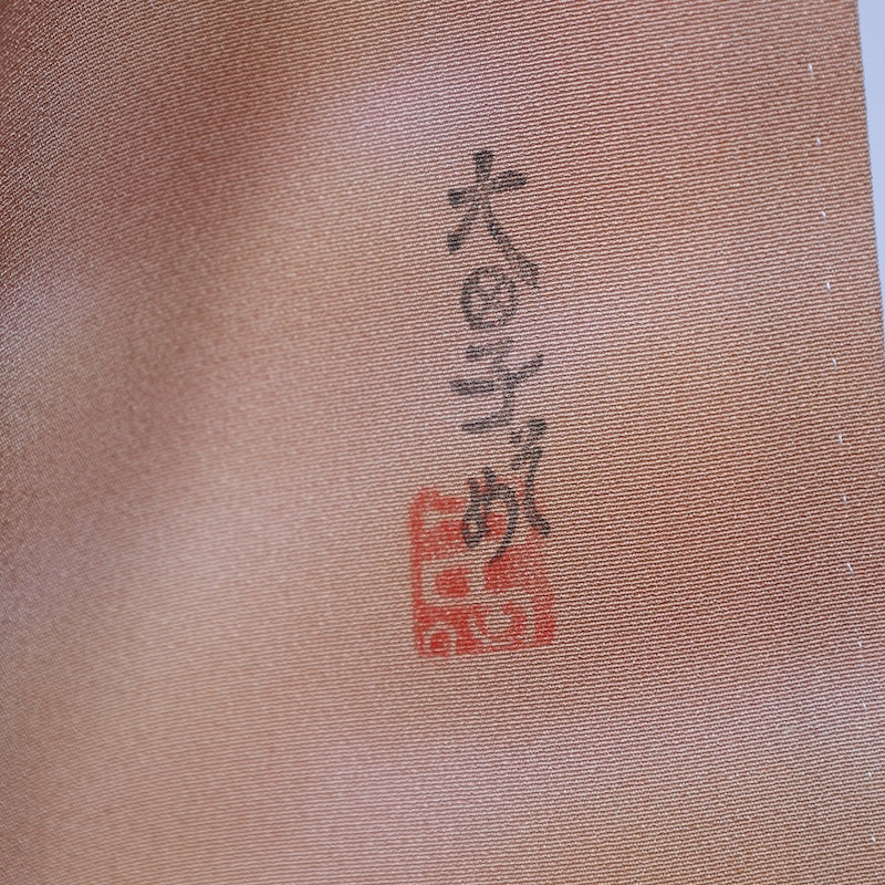 Japanese kimono used <Iromuzi> M-size  silk 100% /B737