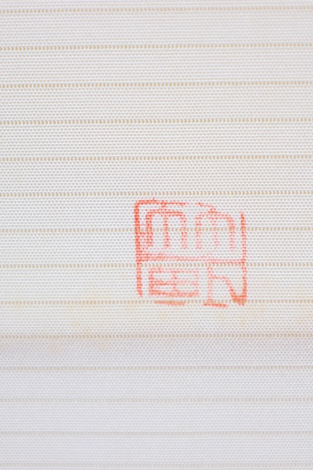 Japanese used sash belt (-obi) 100% silk  /B1291