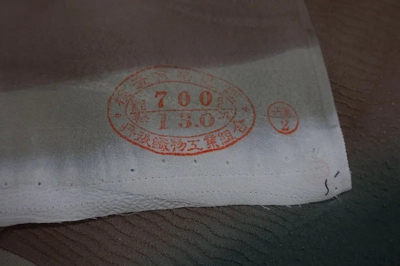 Kimono Fabric New　silk 100% /K201