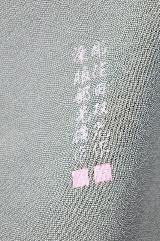 Japanese kimono used <Komon> Msize  silk 100% /T178