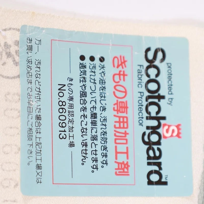 Kimono Fabric New　silk 100% /K202