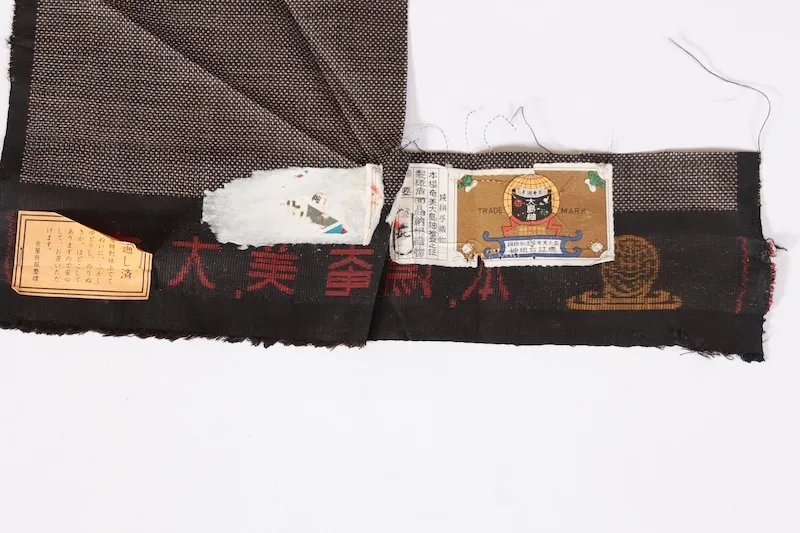 Oshima Tsumugi (Japan used kimono)– Mud-dyed & Plant-dyed – Floral Pattern – 5-Maruki – G12