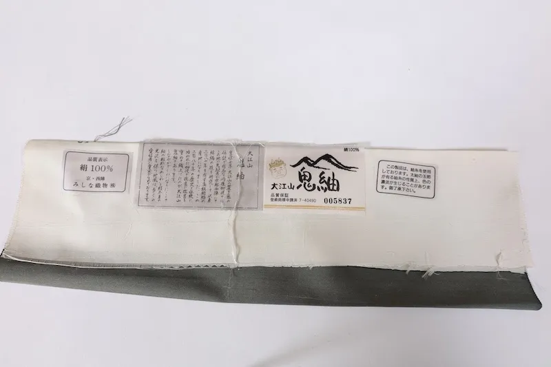 Oni-Tsumugi(Japan used kimono)  – Shades of Green – Hand-woven – K317