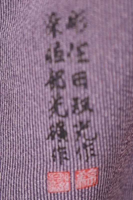 Edo Komon (traditional Japanese kimono fabric), brand new, unused, shades of purple, fine hair stripes, hand-carved, by Sumida Hattori, B1423