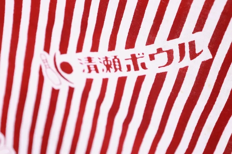 Yukata fabric bolt – brand new, unsewn – dark reddish-purple, white, striped.G13