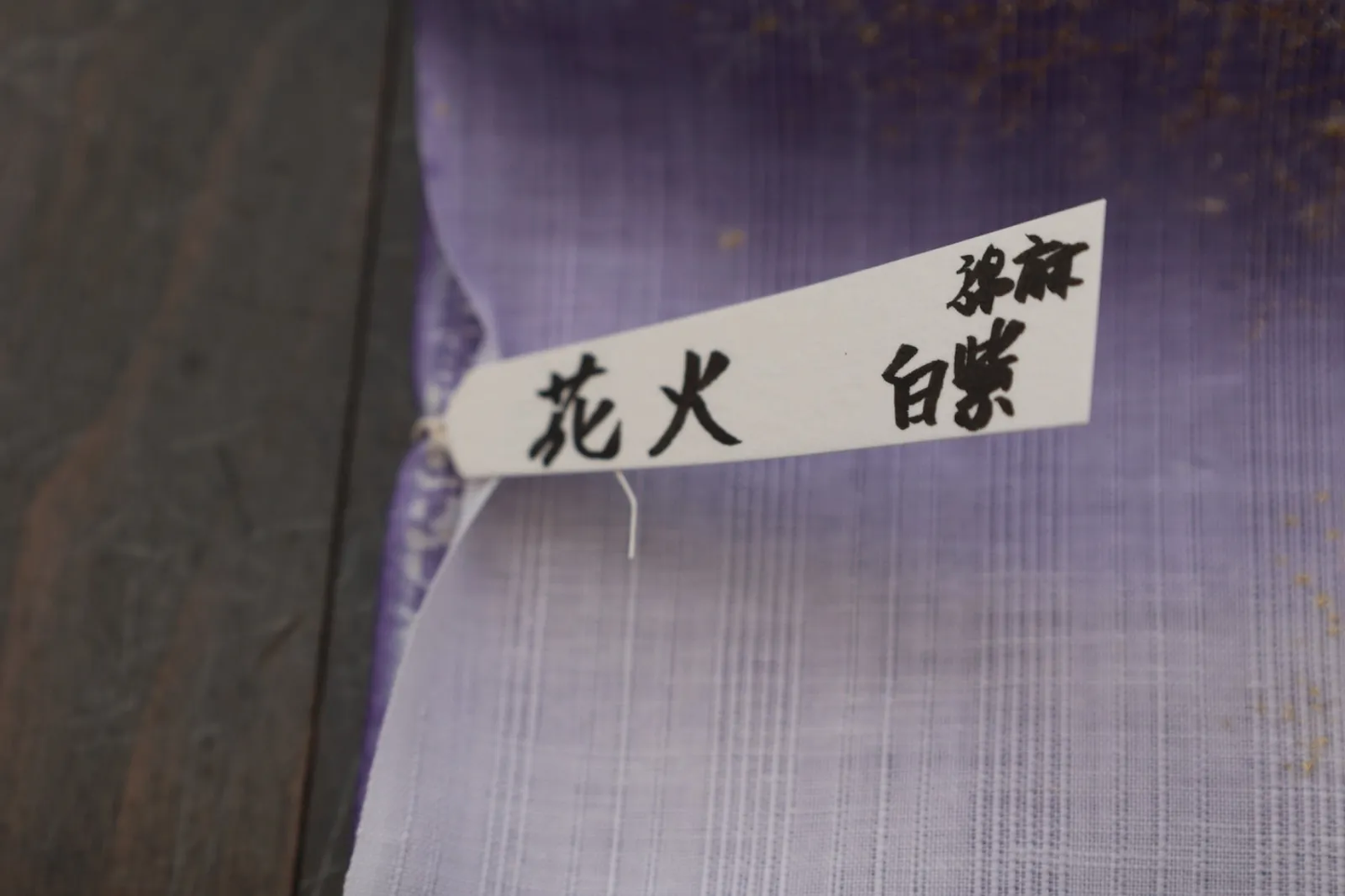 Brand New Yukata Fabric Bolt – Kondaya Genbei – White, Gold, Silver, Purple  – SS04