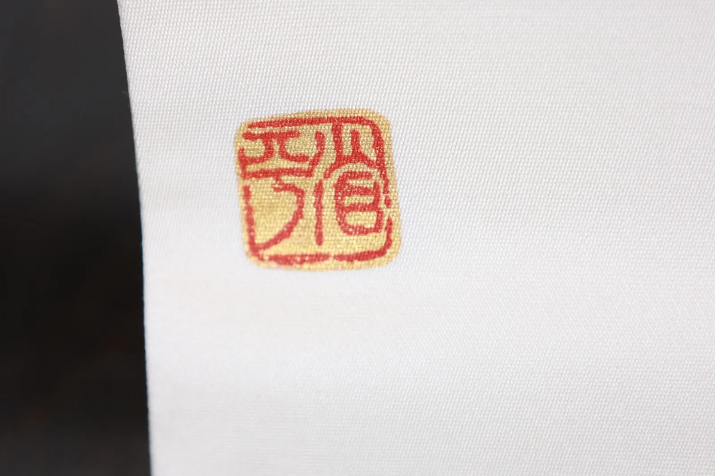 Nagoya Obi(used sash) – Traditional Craftsmanship by Shohei Hori – Hikihaku (Gold/Silver/Pearl Leaf) R127