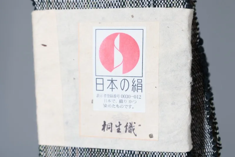 Men's obi belt for yukata, brand new, extra-thick silk pongee, Izumi Textile, handwoven, black, white, green, brown, L131