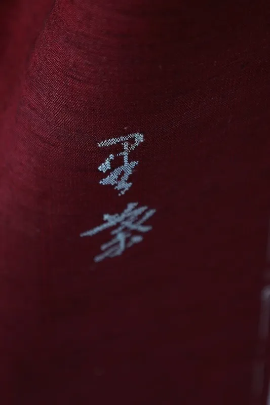 Japan kimono – Brand New & Unused – Sukui-ori (Scoop Weave) – Hand-woven – Artist-signed – B1396