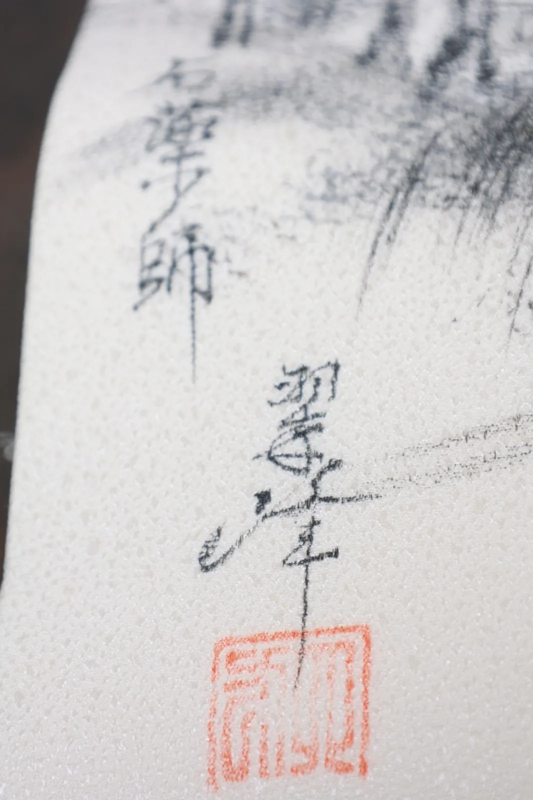 Nagoya Obi(used sash) – White, Sumi-ink, and Brown – Pastoral Landscape – Artist-signed (R113)