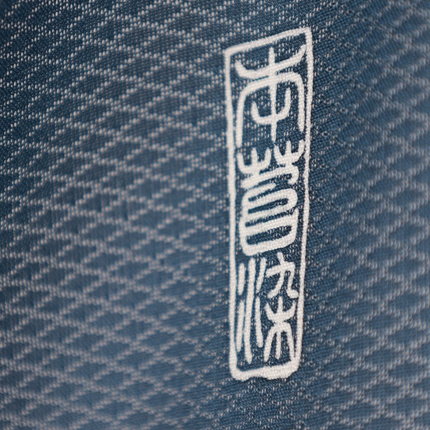 Japan Pre-loved kimono Monsa genuine indigo artist V22