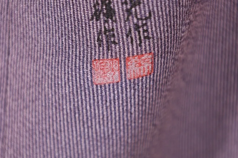 Edo Komon (traditional Japanese kimono fabric), brand new, unused, shades of purple, fine hair stripes, hand-carved, by Sumida Hattori, B1423