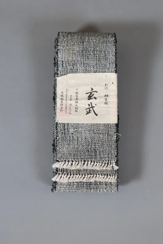 Men's obi belt for yukata, brand new, extra-thick silk pongee, Izumi Textile, handwoven, black, white, green, brown, L131